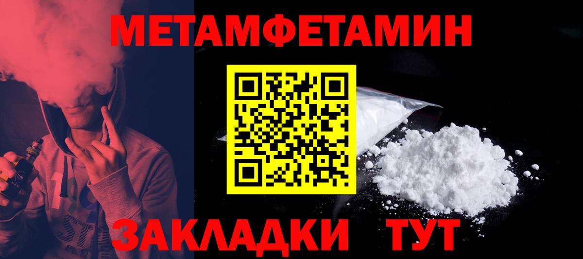 Великий Новгород  АМФ  Вход с VPN  АМФЕТАМИН  АМФ VHQ 