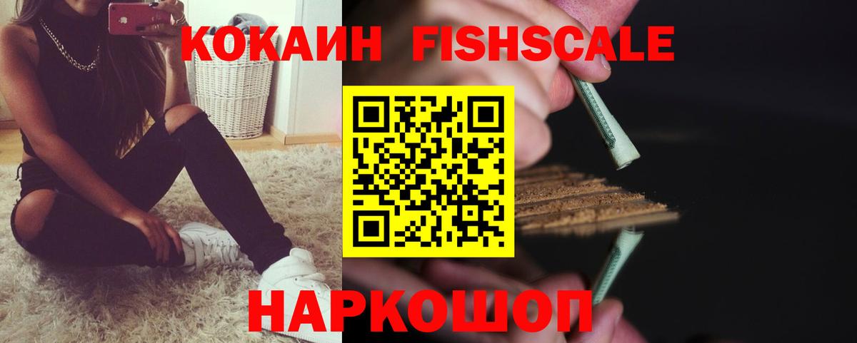 Кокаин Боливия Великий Новгород