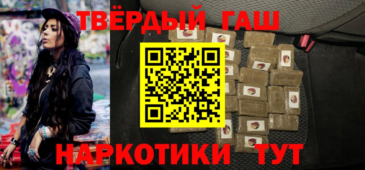 Гашиш убойный Великий Новгород