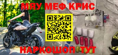 альфа пвп VHQ Бугуруслан