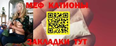 прущая мука Волжск