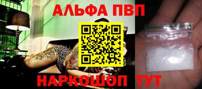 альфа пвп VHQ Бугуруслан