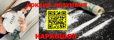 спиды Бузулук