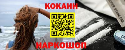 кокс Будённовск