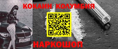 герыч Волгодонск