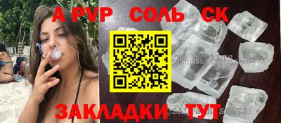 кокс Будённовск