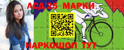 спиды Бузулук