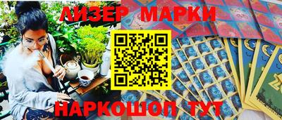 альфа пвп VHQ Бугуруслан
