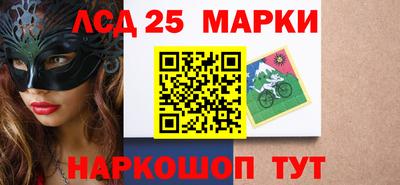 спиды Бузулук