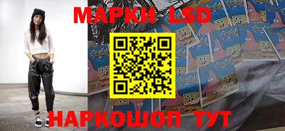 спиды Бузулук