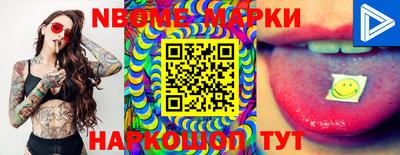 прущие грибы Волжский