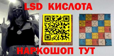 спиды Бузулук