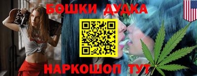 кокс Будённовск