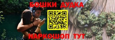 кокс Будённовск