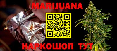 спиды Бузулук