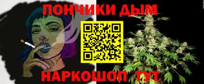 кокс Будённовск