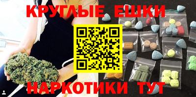 альфа пвп VHQ Бугуруслан