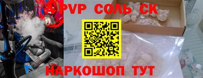 кокс Будённовск