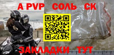 спиды Бузулук