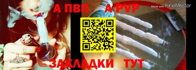 альфа пвп VHQ Бугуруслан