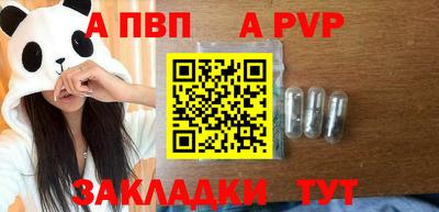 спиды Бузулук