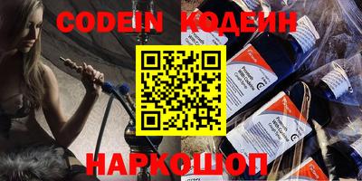 кокс Будённовск