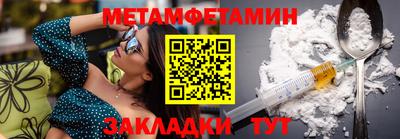 альфа пвп VHQ Бугуруслан