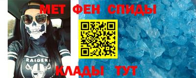 альфа пвп VHQ Бугуруслан
