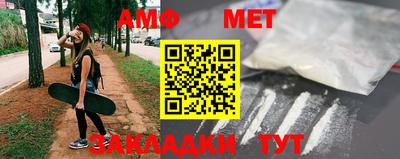 альфа пвп VHQ Бугуруслан