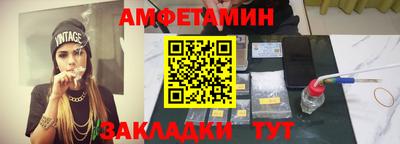 альфа пвп VHQ Бугуруслан