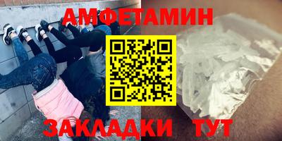 альфа пвп VHQ Бугуруслан