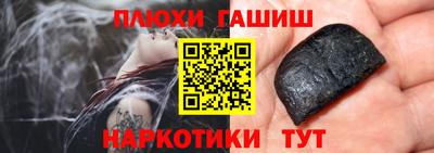 кокс Будённовск