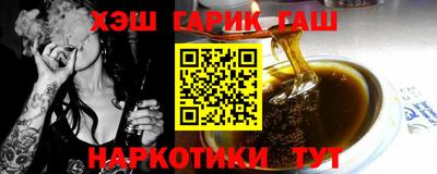 альфа пвп VHQ Бугуруслан