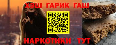 спиды Бузулук