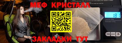 спиды Бузулук