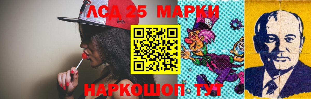 ЛСД экстази ecstasy  LSD-25 экстази  Вход с VPN  Великий Новгород  LSD-25 экстази ecstasy 