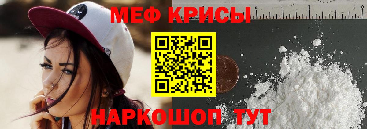 Великий Новгород  Мефедрон мука  МЯУ-МЯУ  МЕФ 4 MMC  Вход с VPN 