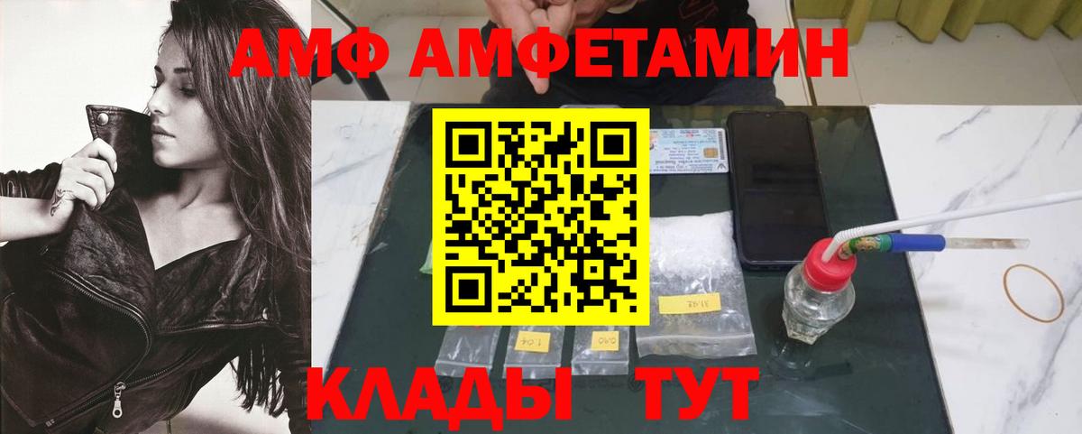МЕТАМФЕТАМИН Декстрометамфетамин 99.9%  Вход с VPN  Великий Новгород  МЕТАМФЕТАМИН Декстрометамфетамин 99.9% 