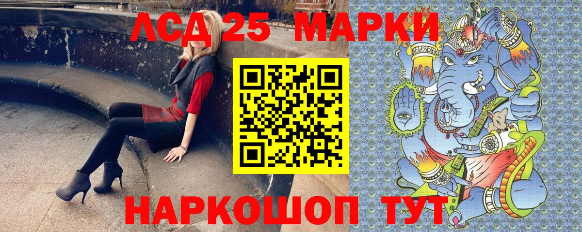 Марки NBOMe 1,5мг  Марки NBOMe 1,5мг  Марки N-bome  Великий Новгород  Вход с VPN 
