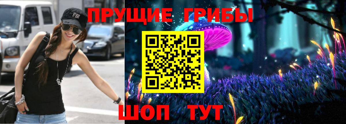 Галлюциногенные грибы ЛСД  Вход с VPN  Великий Новгород 