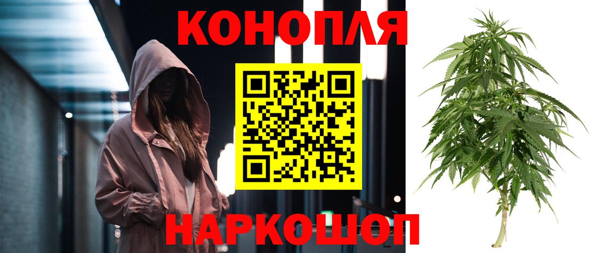 Шишки марихуана THC 21%  Бошки Шишки тримм  Шишки марихуана THC 21%  Вход с VPN  Великий Новгород  Конопля марихуана 