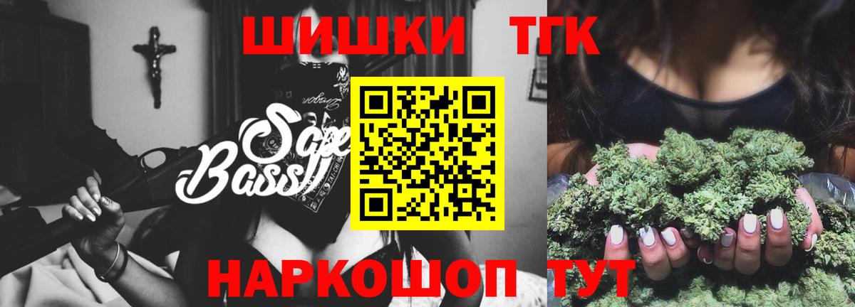 Каннабис AK-47 Великий Новгород